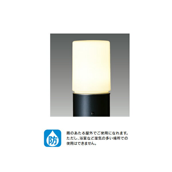 【LEDG88913 K 】東芝 LED電球 指定ランプ アウトドア ガーデンライト 【toshiba】
