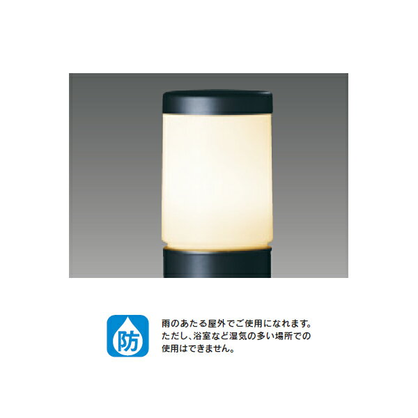 【LEDG88906 K 】東芝 LED電球 指定ランプ アウトドア ガーデンライト 【toshiba】