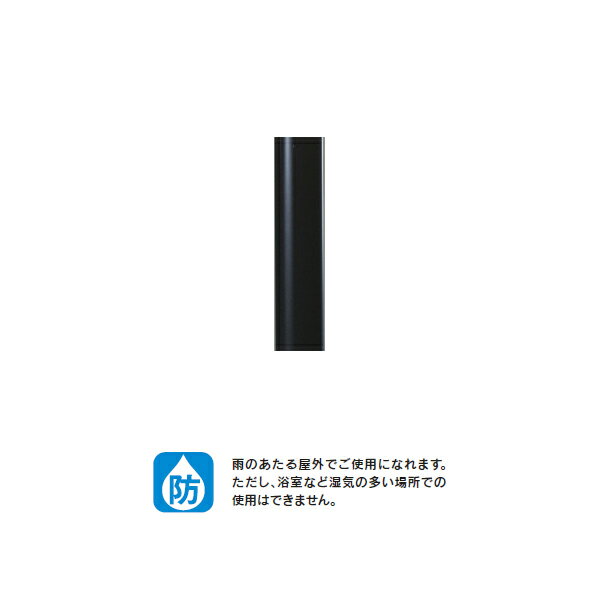 【LPD80410 K 】東芝 LED電球 指定ランプ アウトドア ガーデンライト ショートポール 【toshiba】