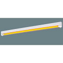 【NNFJ41809 LT9+LDL40T・Y/16/21-S】パナソニック 2150lm 1灯用・細断面 調光 受注生産品 【panasonic】