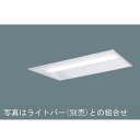 【法人様限定】【NNLK22730】パナソニック 天井埋込型 20形 器具本体 【panasonic】/代引き不可品