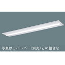 【法人様限定】【NNLK42742】パナソニック 天井埋込型 器具本体 【panasonic】/代引き不可品