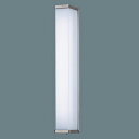 【法人様限定】【NNFW21885 LE9+LDL20S・N/11/12-K】パナソニック 防湿型 ・防雨型照明器具 ブラケット 1200lm Ra84 【panasonic】/代引き不可品
