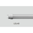 パナソニック 直管LEDランプ ラインアップ LDL40 
