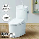 【CS400B+SH401BAK】TOTO ピュアレストEX 組合せ便器 手洗いあり 排水芯200mm 床排水 (一般地)