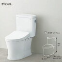 【在庫有り】TOTO ピュアレストQR 【CS232B+SH232BA/NW1】 床排水200mm NW1（ホワイト）手洗無 【セパレート】【床200mm】