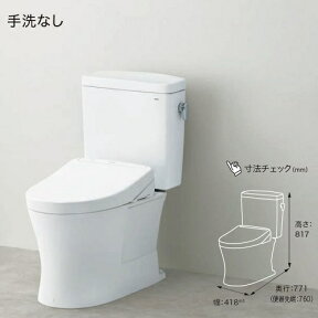 【在庫有り】TOTO ピュアレストQR 【CS232BM+SH232BA/NW1】 床排水リモデル NW1（ホワイト）手洗無 【セパレート】【床可変】