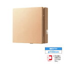 【VFP-8WUF3(T)】東芝 パイプ用ファン 風量形 インテリアパネルタイプ 給気用 【TOSHIBA】