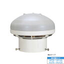 【VT-12DA】東芝 トイレ用換気扇 トレコン くみ取り式トイレ専用 先端形 強力タイプ 【TOSHIBA】