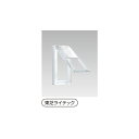【NWD5711(WW)】東芝 システム部材 保護カバー付プレート 【TOSHIBA】