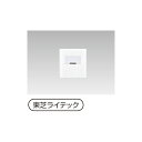 【WDG1641M(WW)】東芝 システム部材 スイッチカバー 【TOSHIBA】