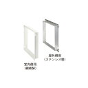 【KW-100X】東芝 空調換気扇 別売部品 取付金枠(コンクリート住宅用) 【TOSHIBA】