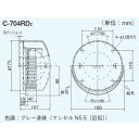 【C-704RD2】東芝 空調換気扇 別売部品（二層管用） パイプフード 【TOSHIBA】 2