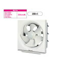 【VRH-30AN】東芝 一般換気扇 スタンダードタイプ 連動式 【TOSHIBA】