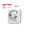 【VFH-20APM】東芝 一般換気扇 不燃形 連動式 【TOSHIBA】