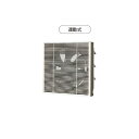 【VRH-25S1】東芝 一般換気扇 スタンダード格子タイプ 連動式 【TOSHIBA】