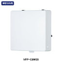 【VFP-C8WS5】東芝 換気扇 パイプファン 風量形 パネルタイプ サイレントクリーンファン プチファン トイレ・洗面所・居間用 単相100V用
