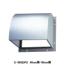 【C-50SDP2】東芝 産業用換気扇 別売部品 有圧換気扇用 防火ダンパー付ウェザーカバー ステンレス製