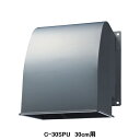 【C-30SPU】東芝 産業用換気扇 別売部品 有圧換気扇用給排気形ウェザーカバー ステンレス製