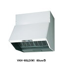 【VKH-60LD(W)】東芝 換気扇 レンジフードファン 深形 戸建住宅用 プロぺラタイプ 高級タイプ 強弱付 60cm巾 受注生産品