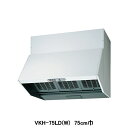 【VKH-75LD(W)】東芝 換気扇 レンジフードファン 深形 戸建住宅用 プロぺラタイプ 高級タイプ 強弱付 75cm巾 受注生産品