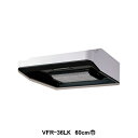 【VFR-36LK】東芝 換気扇 レンジフードファン 浅形 ターボファンタイプ 壁スイッチ式 60cm巾 受注生産品
