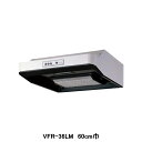 【VFR-36LM】東芝 換気扇 レンジフードファン 浅形 ターボファンタイプ ガス湯沸器・電動ダンパー連動タイプ 60cm巾 受注生産品