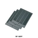 【RF-90PF】東芝 換気扇 別売部材 レンジフードファン用 買換用アルミパンチングフィルター(グリスフィルター) 深形プロぺラタイプ用