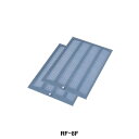 【RF-8F】東芝 換気扇 別売部材 レンジフードファン用 買換用カールスリットフィルター(グリスフィルター) 薄型インテリア形用