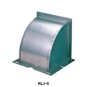 【RLJ-6】東芝 換気扇 別売部材 レンジフードファン用 直角ジョイント