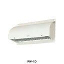 【RW-1D】東芝 換気扇 レンジフードファン 浅形用別売用品 防火ダンパー付ウェザーカバー 鋼板製