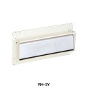 【RH-3Y】東芝 換気扇 レンジフードファン 浅形用別売用品 排気口 買換用アタッチメント S・R シリーズ- L シリーズ買替用