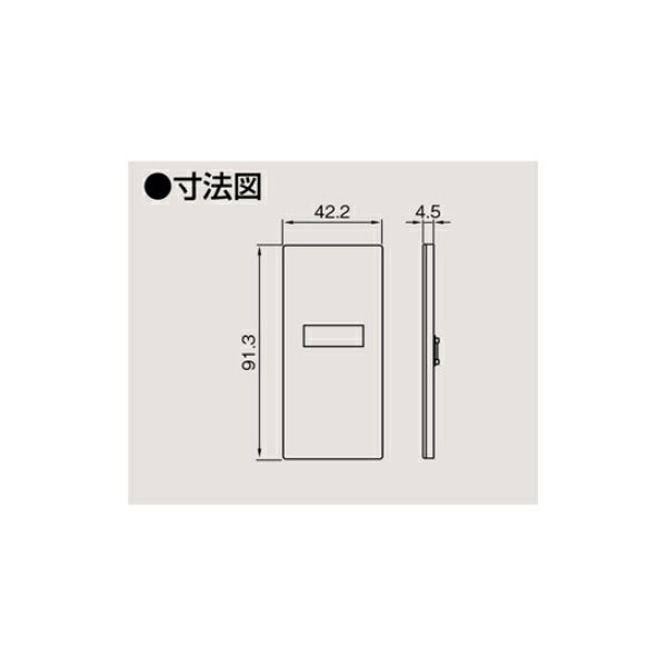 【WDG1631L（CW）】東芝 WIDE-iスイッチ ネーム付スイッチカバー（L) ウォームベージュ 【TOSHIBA】