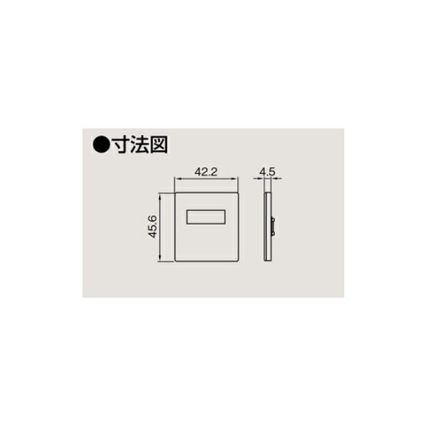 【WDG1631M（CW）】東芝 WIDE-iスイッチ ネーム付スイッチカバー（M) ウォームベージュ 【TOSHIBA】
