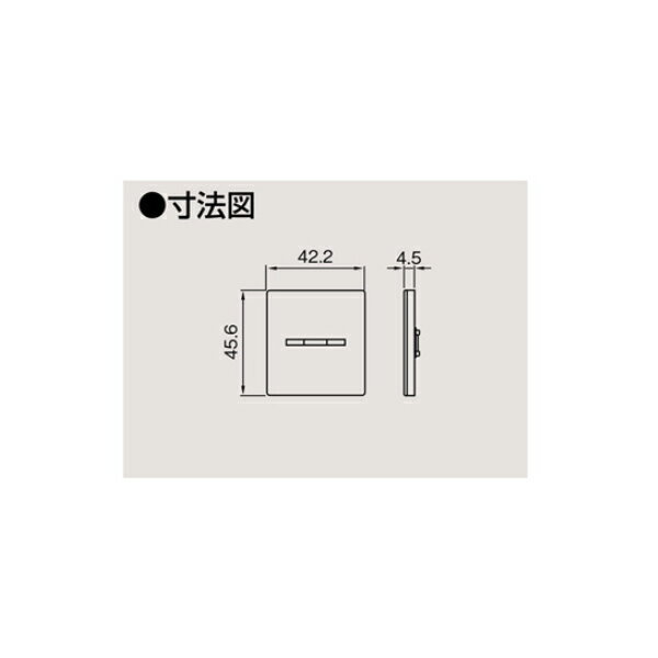 【WDG1621M（CW）】東芝 WIDE-iスイッチ 表示付スイッチカバー（M) ウォームベージュ 【TOSHIBA】