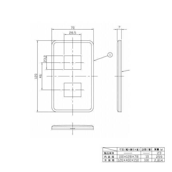 【WDG5412（WW）】東芝 WIDE-iコンセント コンセントプレート 2個用ニューホワイト 【TOSHIBA】