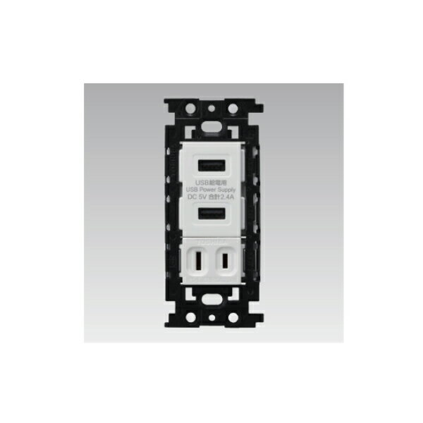 NDGC8101 WIDE-i󥻥 USBѥ󥻥 2ݡ 󥻥ȥå ˥塼ۥ磻 TOSHIBA