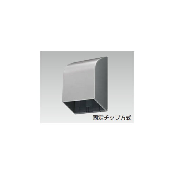【DC7102】東芝 屋外用配線器具 入線カバー 防雨形IPX3 【TOSHIBA】
