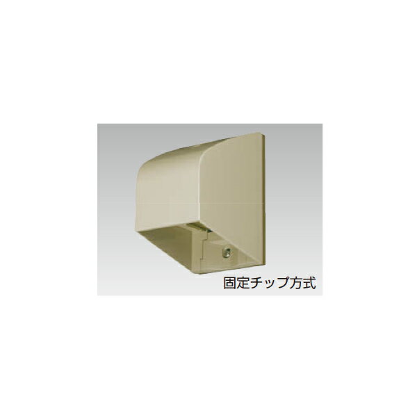 【DC7301（C）】東芝 屋外用配線器具 引込カバー 防雨形IPX3 【TOSHIBA】