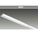【LEKR419323J2N-LS9】東芝 LEDベースライト TENQOOシリーズ 40タイプ埋込形 下面開放W190連結左 一般タイプ 昼白色(5000K) TOSHIBA(3)
