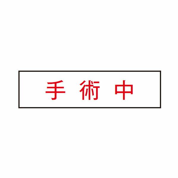 SN-111 Ÿ¢ľɷLED١饤 ɽ äʸѥͥ TOSHIBA