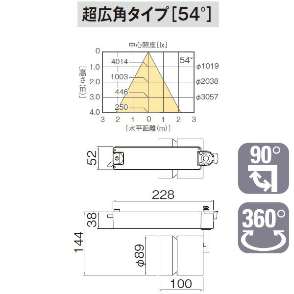 【LEDS-35113LB-LS1】東芝 LED一体形スポットライト 3500シリーズ HID100形器具相当 高効率タイプ Ra85 電球色 3000K埋込穴 φ125