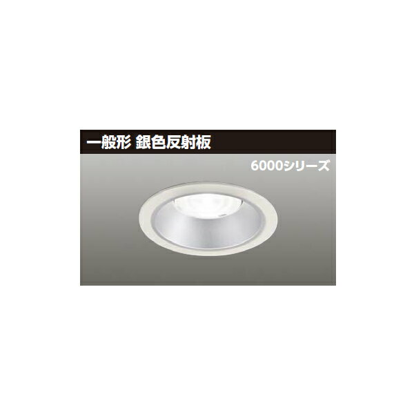 LEKD60041LV-LD9 LEDη饤 6000꡼ 125 ̷ 俧ȿ ۸75빭ѥ...