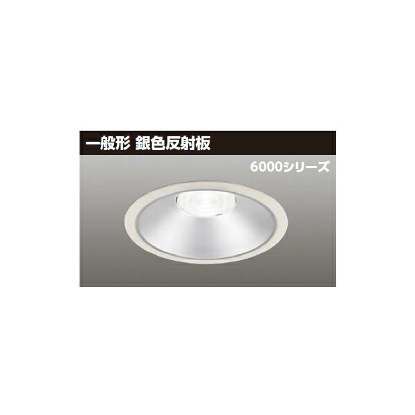 LEKD60063LV-LD9 LEDη饤 6000꡼ 175 ̷ 俧ȿ ۸55ѥ...