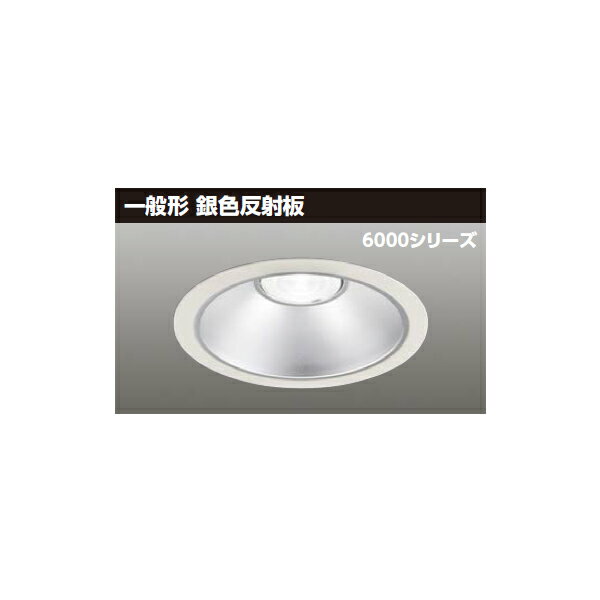 LEKD60073LV-LD9 LEDη饤 6000꡼ 200 ̷ 俧ȿ ۸55ѥ...