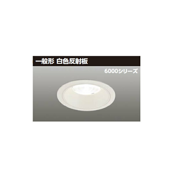 LEKD60043N2-LD9 LEDη饤 6000꡼ 125 ̷ 俧ȿ ۸55ѥ...