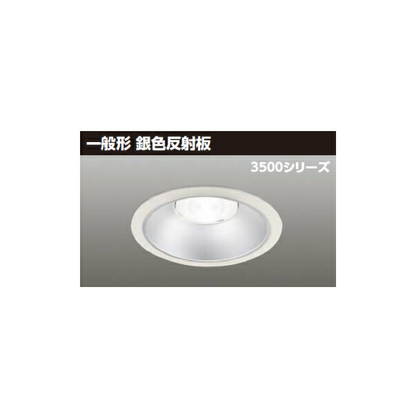 LEKD35051LV-LD9 LEDη饤 3500꡼ 150 ̷ 俧ȿ ۸75빭ѥ...