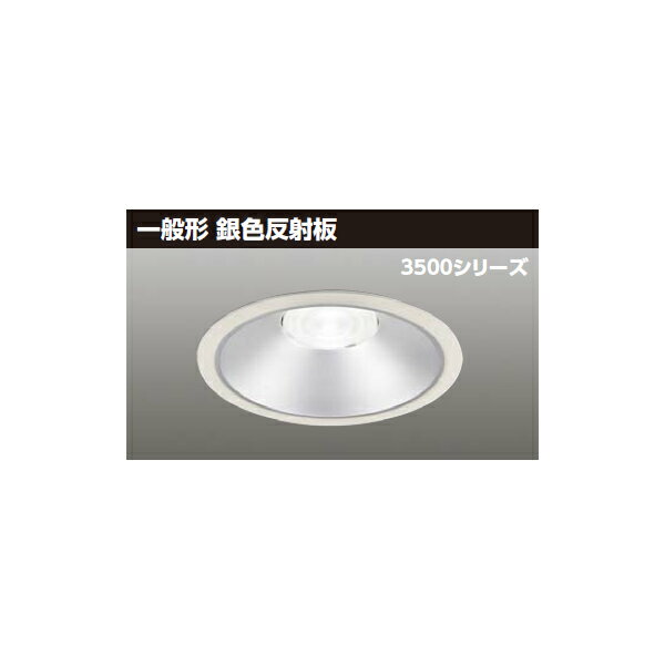 LEKD35063LV-LD9 LEDη饤 3500꡼ 175 ̷ 俧ȿ ۸55ѥ...