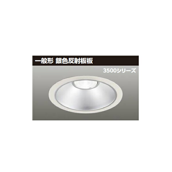 LEKD35071LV-LD9 LEDη饤 3500꡼ 200 ̷ 俧ȿ ۸75빭ѥ...