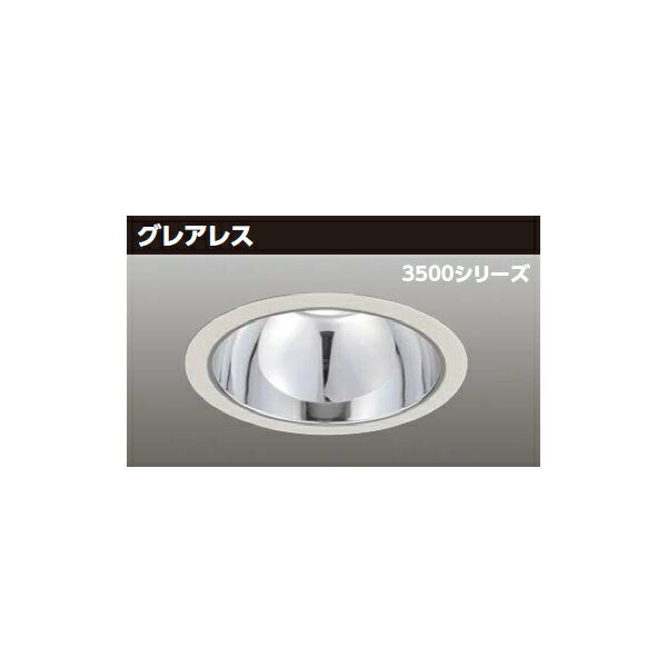 LEKD35373WV-LD9 LEDη饤 3500꡼ 200 쥢쥹 ۸55ѥ T...